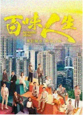 欧美剧集精选集封面