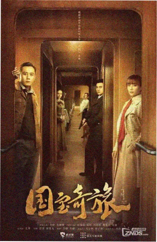 跨区片源画质标注观察配图